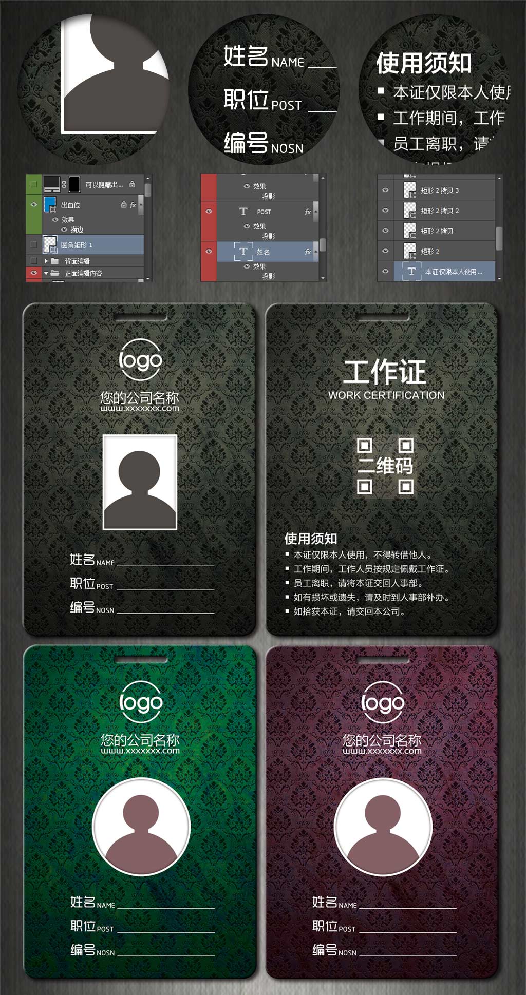 胸卡,胸牌,工作證,吊牌,掛牌