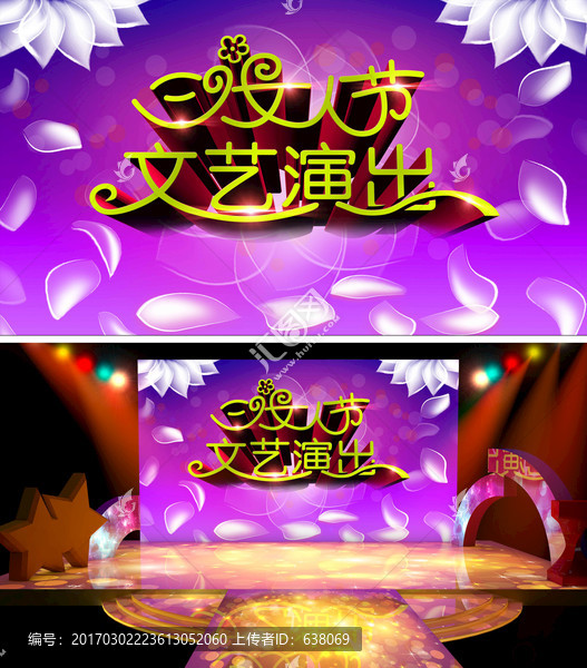38婦女節(jié)4