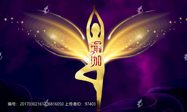 瑜伽,女性海報(bào)