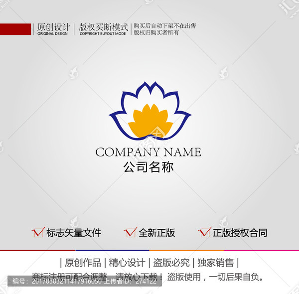 蓮花,標(biāo)志