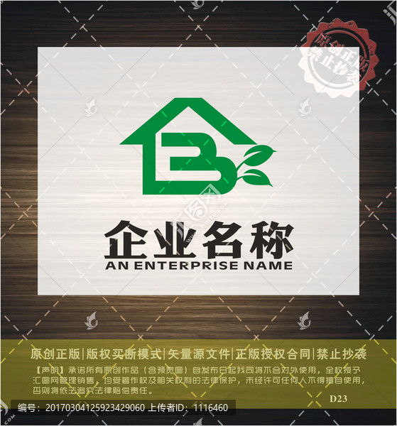 家居,物業(yè),社區(qū),房產(chǎn)LOGO