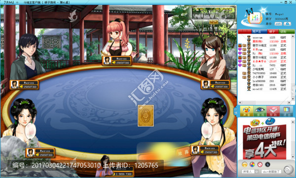 游戲界面