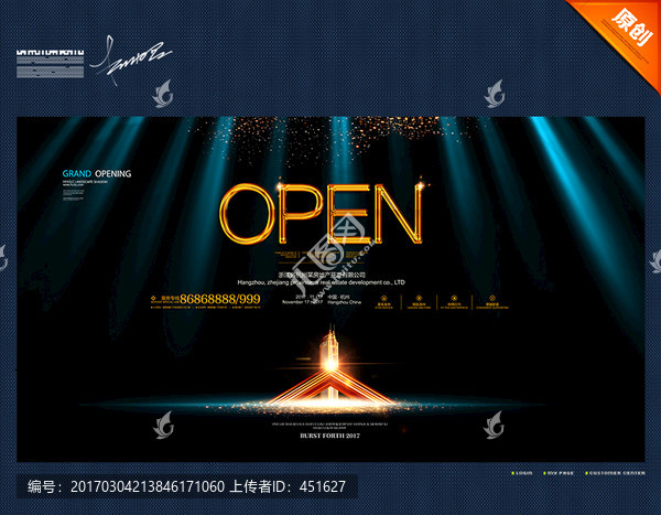 open,開幕,開盤