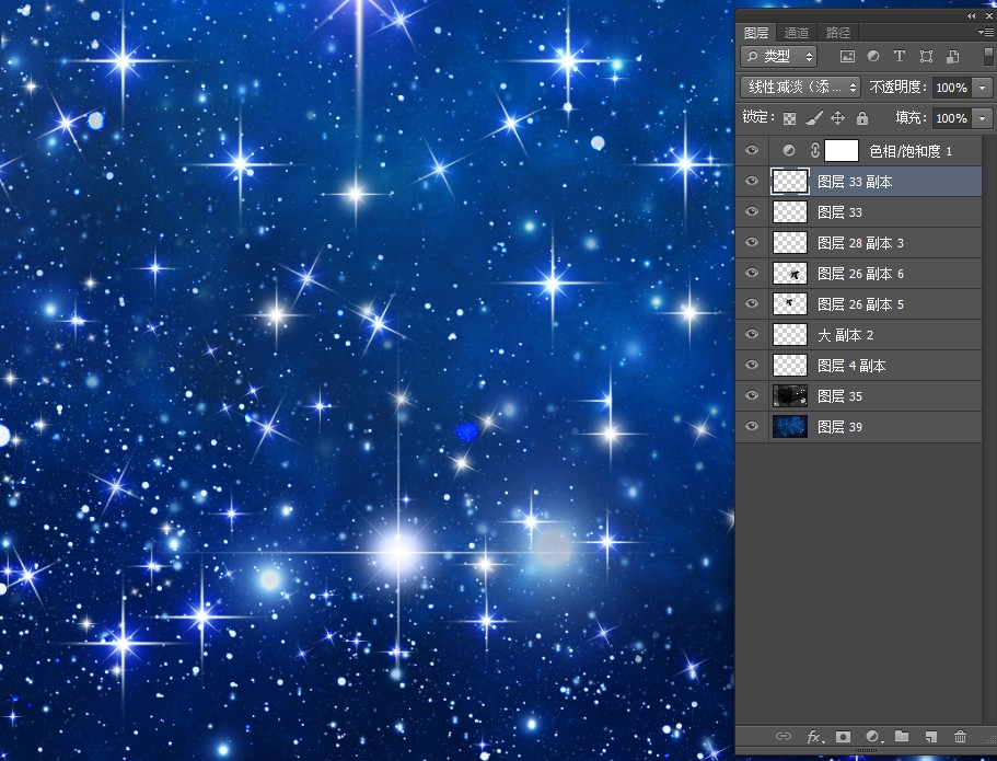 星空