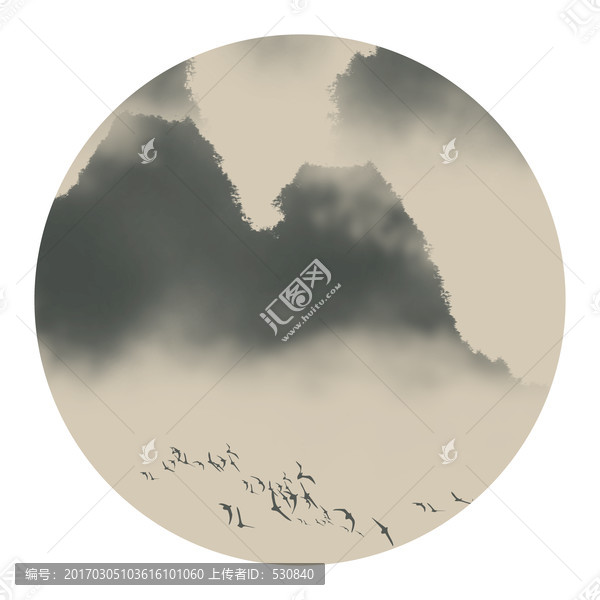 水墨畫