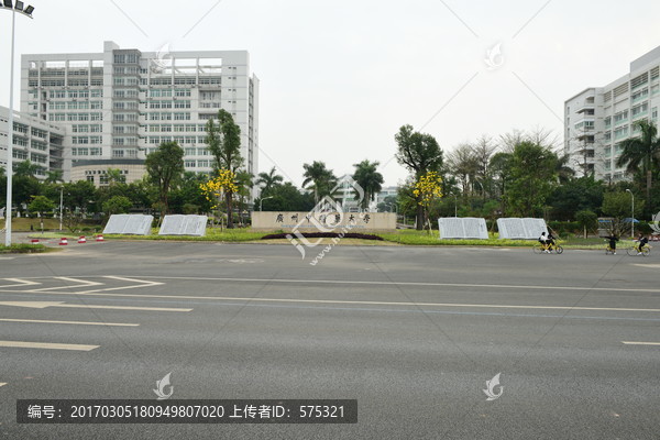 广州中医药大学