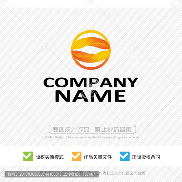 聚寶盆,財富,LOGO設計