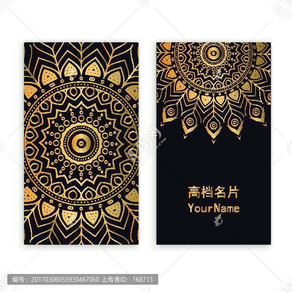 高檔奢侈名片豎版
