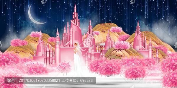 粉色城堡天空之城婚禮舞臺(tái)