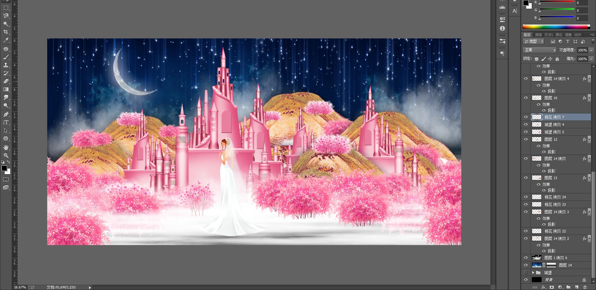粉色城堡天空之城婚禮舞臺(tái)