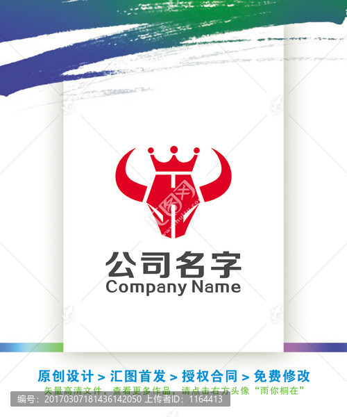 牛头皇冠LOGO