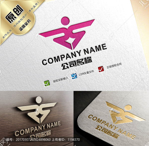 舞蹈瑜伽字母Rlogo設(shè)計