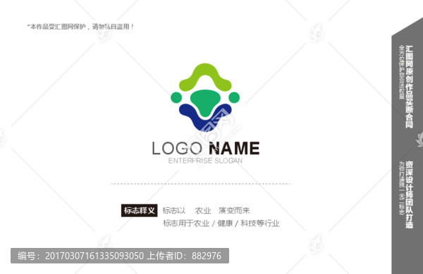 logo设计