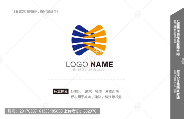 logo設(shè)計(jì)