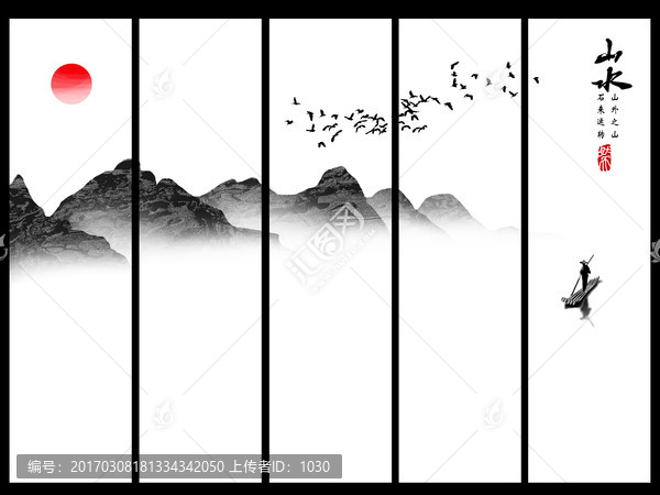 意境,水墨山水