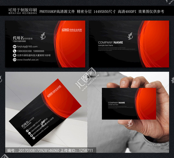 高檔名片