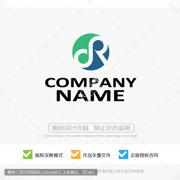 簡(jiǎn)潔,時(shí)尚,品牌,LOGO設(shè)計(jì)