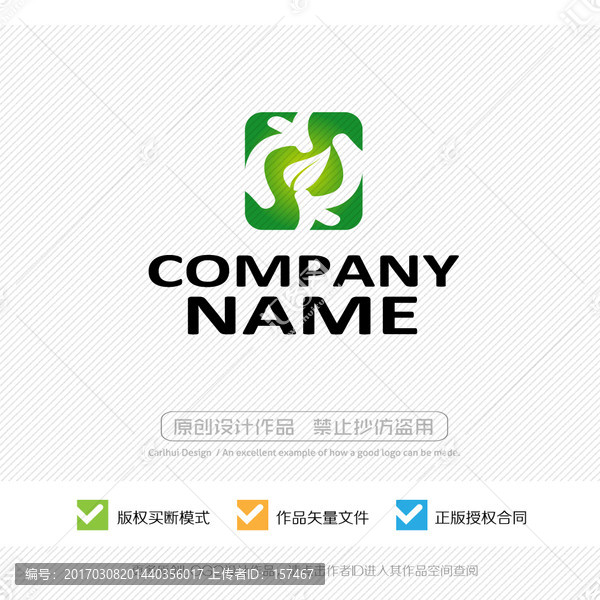 LOGO設(shè)計