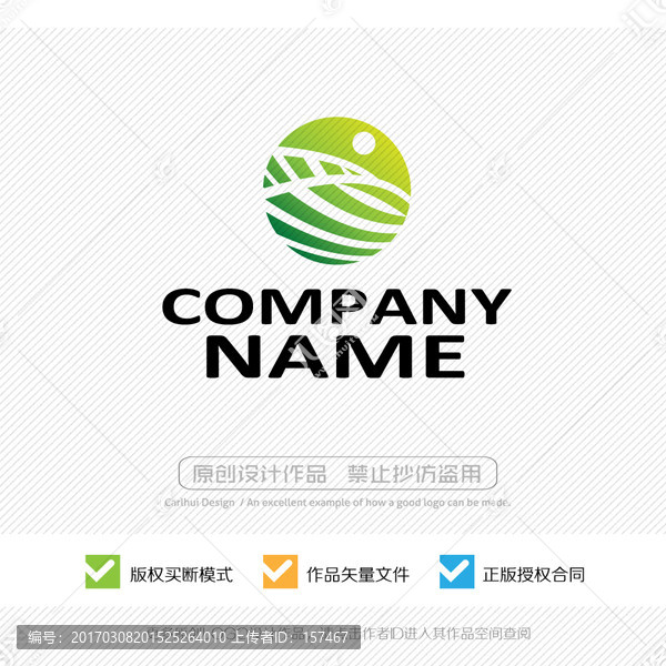 LOGO设计,标志商标设计