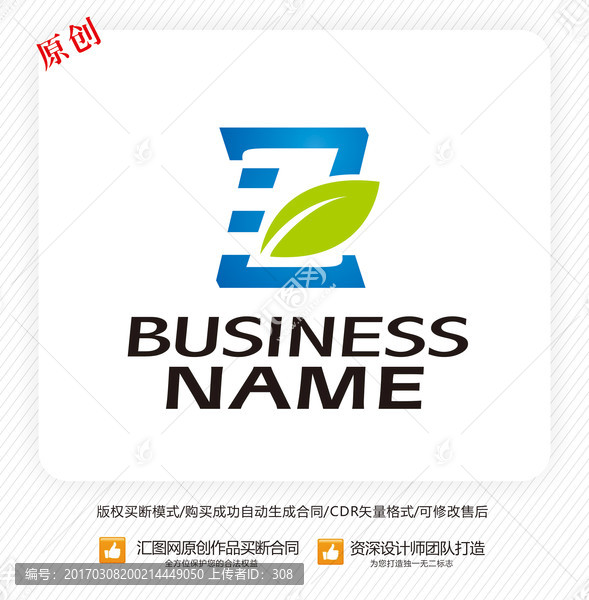 字母Z,Z字母,logo設(shè)計