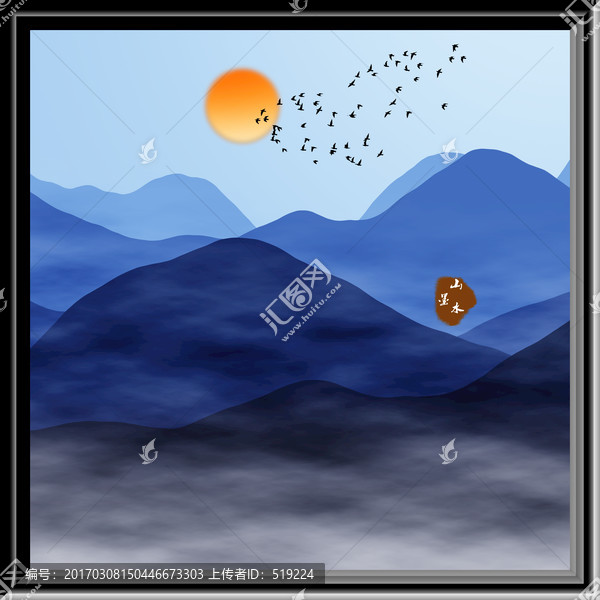 水墨畫
