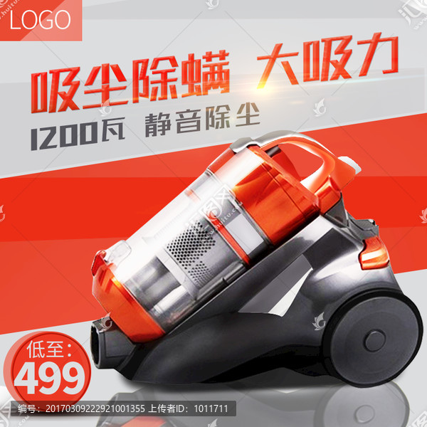 電器直通車圖