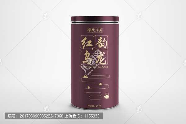 茶葉包裝