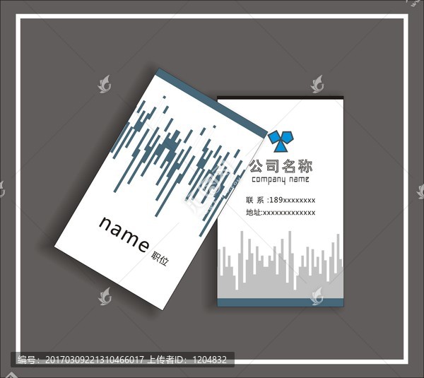豎版商業(yè)名片