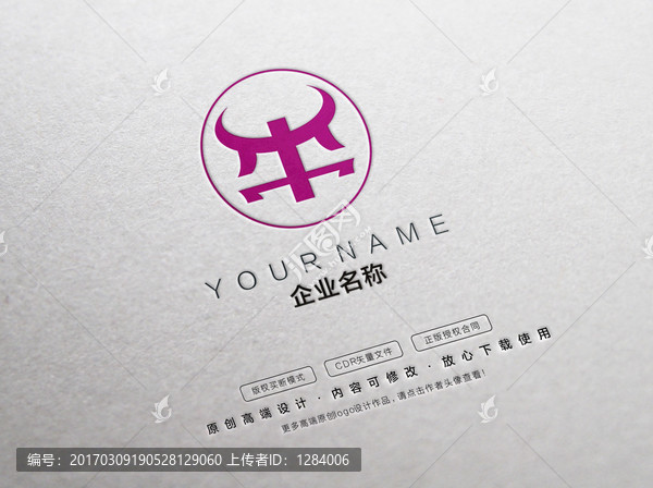 牛,logo設(shè)計