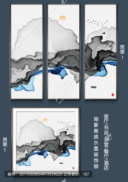 意境水墨畫,禪意水墨藝術(shù)畫