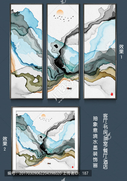 抽象意境水墨畫,禪意水墨藝術(shù)
