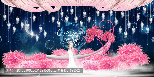藍(lán)色星空婚禮舞臺(tái)