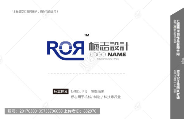 logo設計