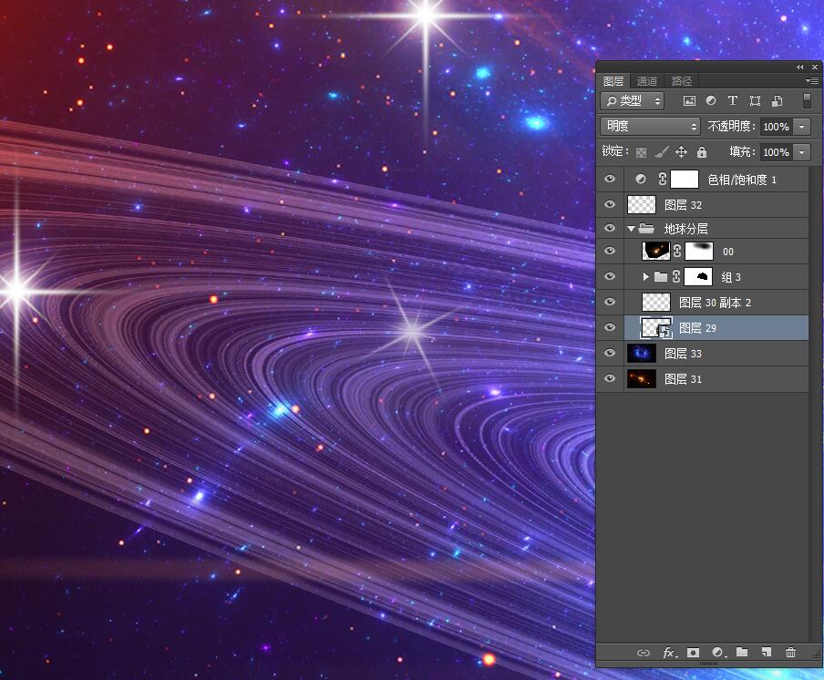 星空