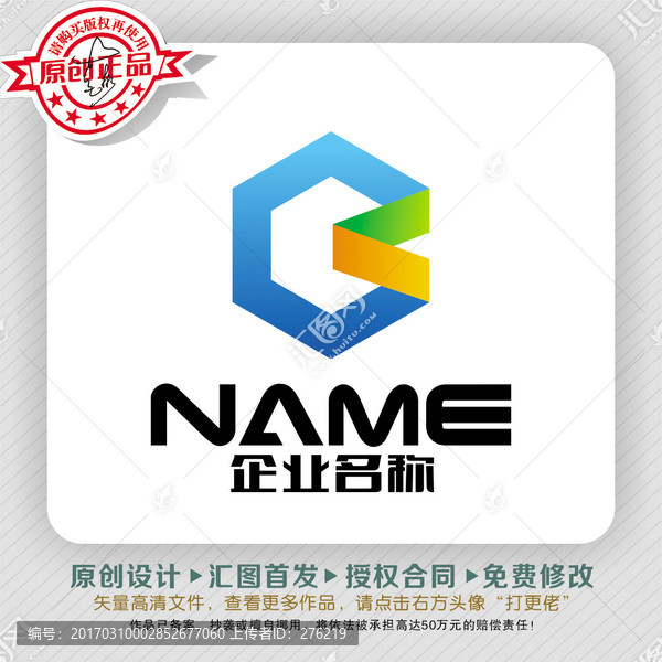 時尚簡潔LOGO