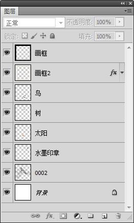 水墨畫