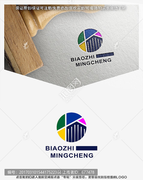 城市,高樓,標(biāo)志,LOGO