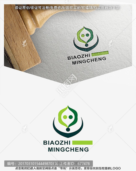 標(biāo)志