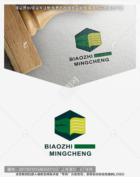 書本,教育,標志,LOGO