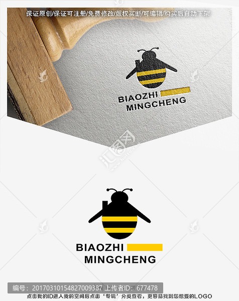 蜜蜂,黄蜂,标志,LOGO