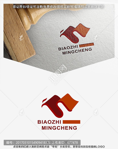 鳳凰,書卷,標(biāo)志,LOGO