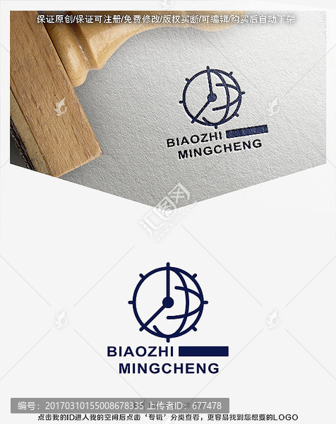 標(biāo)志