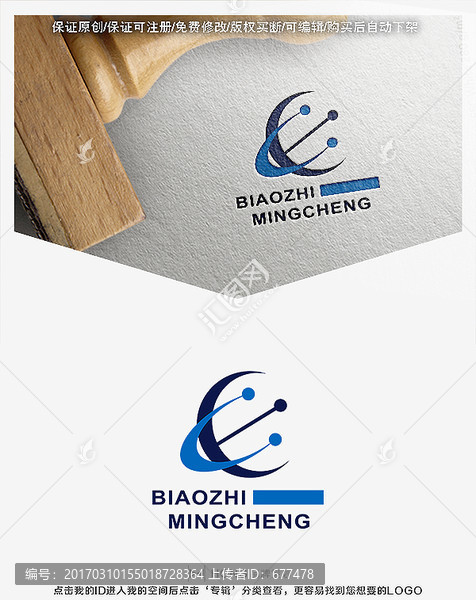 標(biāo)志