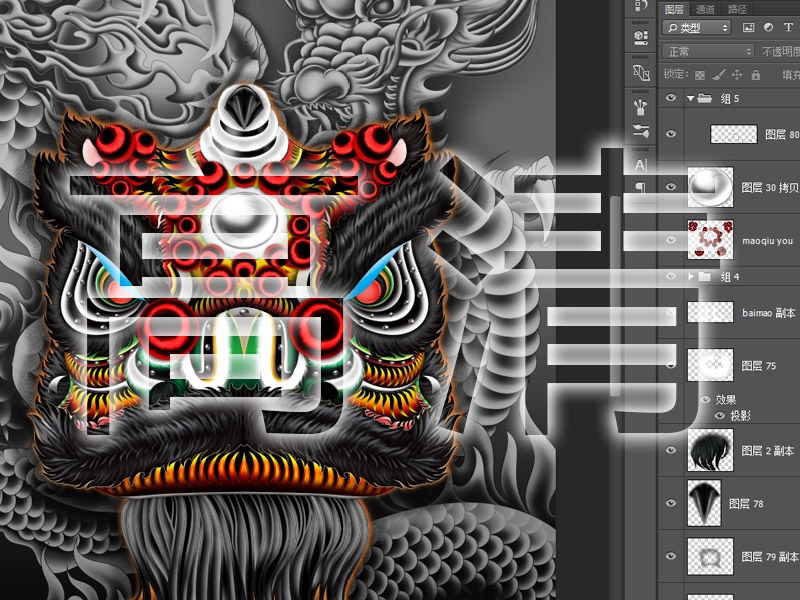 傳統(tǒng)獅關(guān)羽