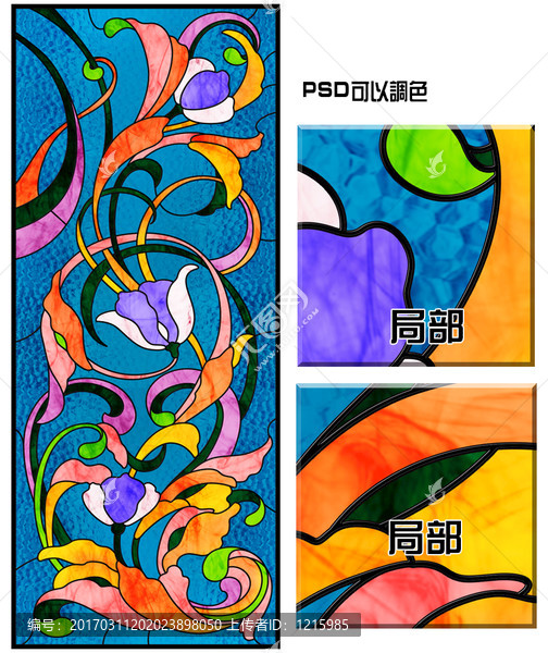 教堂玻璃璃郁金香