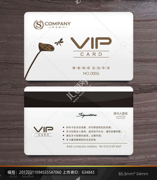 禪意VIP卡,中式會(huì)員卡,名片