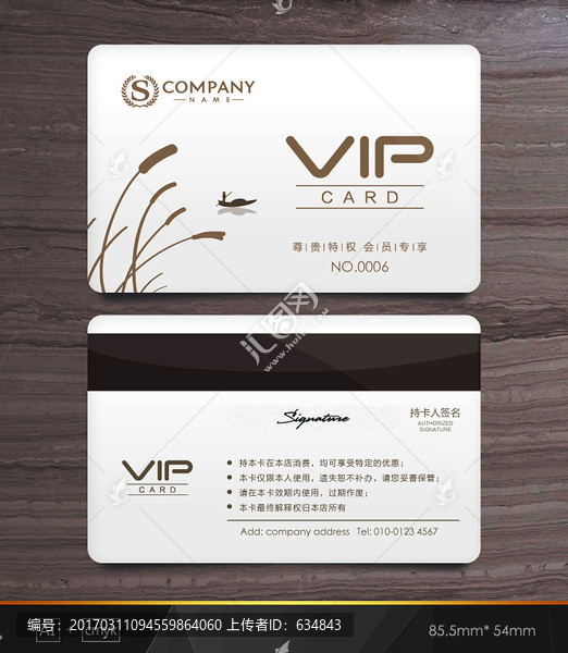 禪意VIP卡,中式會(huì)員卡,名片