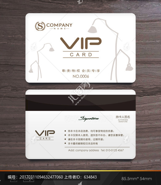 禪意VIP卡,中式會員卡,名片