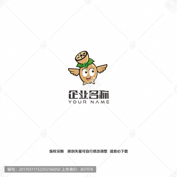 企业植物藕logo