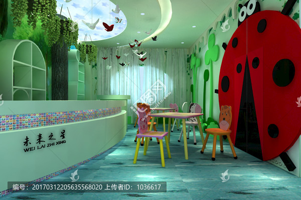 兒童樂園